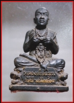 รูปเหมือนเนื้อเรซิ่นผสมเหล็กน้ำพี้หลวงพ่อนิยม(3683)